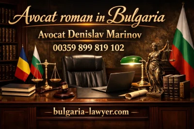 Avocat Denislav Marinov roman in Bulgaria